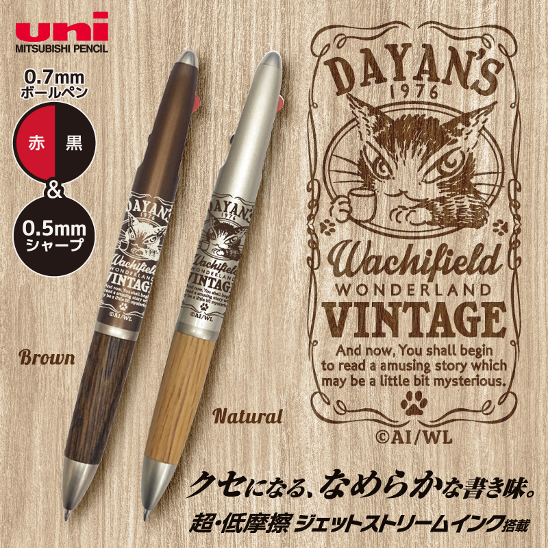 全商品オープニング価格 ダヤン ピュアモルト ボールペン シャープペン