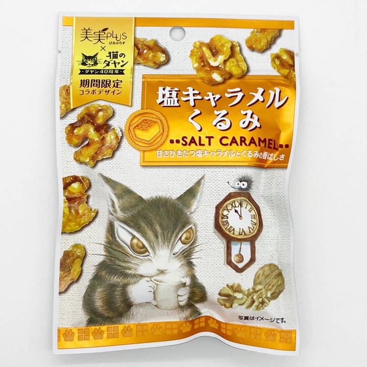 わちひぃーるどダヤングッズまとめ売り - 猫雑貨・オーナーズグッズ